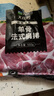大莊園新西蘭單骨法式肩排1斤【歐盟認(rèn)證】戰(zhàn)斧帶骨羔羊排 燒烤食材 曬單實拍圖