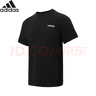 阿迪達(dá)斯 （adidas）夏季透氣百搭快干戶外跑步訓(xùn)練運動休閑短袖 L碼 曬單實拍圖