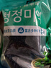 清凈園裙帶菜湯料100g 韓式海帶湯專用紫菜涼拌煲湯  曬單實拍圖
