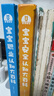 【點讀繪本回購】寶寶巴士jojo點讀筆繪本(不含筆)早教機寶貝赳赳繪本幼兒啟蒙認(rèn)知故事書籍兒童生日禮物 【職業(yè)認(rèn)知大百科】1-3歲 曬單實拍圖