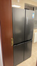 美的（Midea）471升十字對(duì)開(kāi)四開(kāi)門(mén)電冰箱家用風(fēng)冷無(wú)霜一級(jí)能效雙變頻國(guó)家補(bǔ)貼超薄超大容量BCD-471WSPZM(E) 曬單實(shí)拍圖