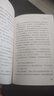 草房子正版原著完整版 五六年級(jí)必讀 適合四年級(jí)閱讀下冊上冊課外書下學(xué)期江蘇鳳凰少年兒童出版社著曹文軒書籍系列兒童文學(xué) 草房子 曬單實(shí)拍圖