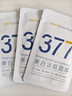 韓方五谷377面膜美白補(bǔ)水保濕淡斑男女士去黃氣提亮膚色暗沉緊致抗皺第1名 曬單實(shí)拍圖
