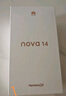 華為 nova 14 國家補貼  512GB 冰晶藍 后置多焦段質(zhì)感人像 鴻蒙AI 100W超級快充 鴻蒙智能手機 曬單實拍圖