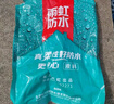 雨虹防水 外墻防水涂料 透明防水膠 補(bǔ)漏王 窗臺補(bǔ)漏透明隱形防水 1KG 曬單實(shí)拍圖