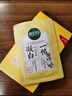 相宜本草 凝白調(diào)理面貼膜25g*7片（美白 保濕補(bǔ)水 面膜貼片膜） 曬單實(shí)拍圖