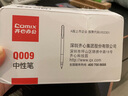 齊心(Comix)60支裝 黑色0.5mm中性筆簽字筆水筆子彈頭拔帽辦公文具用品 Q009 曬單實(shí)拍圖