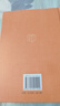 抱樸子外篇（全2冊） 三全本精裝無刪減中華書局中華經(jīng)典名著全本全注全譯 曬單實(shí)拍圖
