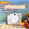 POPOTO全新正品拍立得 一次成像相機含精美禮盒 禮物可愛(ài)迷你含相紙女生 奶油白+花語(yǔ)禮盒+10張相紙 曬單實(shí)拍圖