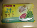 灣仔碼頭薺菜豬肉水餃1800g90只 早餐夜宵速凍餃子面點(diǎn)生鮮半成品 曬單實(shí)拍圖