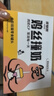 多特思（DOTUS）羊奶雞肉貓罐頭零食成貓幼貓通用60g*6罐腸胃友好貓濕糧雞絲撞奶 曬單實(shí)拍圖