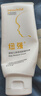 紐強兒童面霜青少年高保濕補水身體乳 嬰幼兒保濕潤膚精華霜200g*2 曬單實拍圖