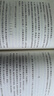 人民文學(xué)出版社原著正版俗世奇人全本足本 馮驥才著語(yǔ)文推薦課外閱讀書(shū)籍 呼蘭河傳 曬單實(shí)拍圖