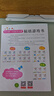 小紅花我的第一本數(shù)學(xué)啟蒙貼紙游戲書(shū)2-3歲（全6冊(cè)）數(shù)學(xué)思維訓(xùn)練書(shū)兒童書(shū)數(shù)字貼貼畫(huà)幼兒園益智力開(kāi)發(fā)早教書(shū)全腦開(kāi)發(fā)思維邏輯訓(xùn)練貼紙書(shū)課外書(shū)自主閱讀假期讀物省錢(qián)卡暑假作業(yè) 一升二暑假銜接 小升初暑假銜接 曬單實(shí)拍圖