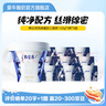 蒙牛（MENGNIU）特侖蘇風味酸奶特限定專屬牧場奶源125g*3杯*3組 曬單實拍圖