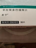 【原研進口】息寧 卡左雙多巴緩釋片 50mg:200mg*30片 曬單實拍圖