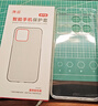 澳浪適用 紅米K70Pro手機(jī)殼小米 Redmi K70 保護(hù)套全包防摔超薄軟邊硅膠外殼TPU軟殼 透明 曬單實(shí)拍圖