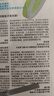 從0到1的新獲客瞬間 日本營(yíng)銷大師教你破解存量時(shí)代增長(zhǎng)困局，5大法則讓非顧客主動(dòng)下單！ 曬單實(shí)拍圖