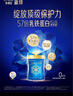 美贊臣藍臻 3段奶粉 幼兒配方奶粉（12-36月）820g*6罐 乳鐵蛋白 新國標 曬單實拍圖