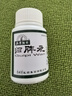 本草綱目 歸脾丸60g/瓶 益氣健脾養(yǎng)血安神 用于心脾兩虛氣短心悸失眠多夢(mèng)頭昏頭暈肢倦乏力食欲不振李時(shí)珍 曬單實(shí)拍圖