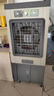 揚(yáng)子空調(diào)扇冷風(fēng)機(jī)水冷扇大型家用商用工業(yè)移動(dòng)空調(diào)廠房飯店大面積降溫冷風(fēng)扇金屬機(jī)身制冷風(fēng)扇加水風(fēng)扇 1.2米機(jī)械款【200W功率】金屬機(jī)身 曬單實(shí)拍圖