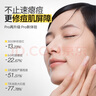 羽素祛痘大燈泡3.0 楊迪推薦 熬夜痘姨媽痘青春痘祛痘護膚品學(xué)生痘痘 曬單實拍圖