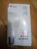 陽光照明 led燈泡 超亮節(jié)能燈 家用節(jié)能護眼球泡燈 5w丨正白光丨照約4-7㎡丨E27 曬單實拍圖