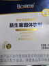 合生元（BIOSTIME）全新升級第二代超金菌益生菌嬰兒雙歧桿菌呵護腸胃改善腸道 30袋 曬單實拍圖