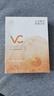 儒意VC面膜 補(bǔ)水美白暗沉保濕緊致護(hù)膚品正品旗艦店男女士生日禮物 15片面膜【超值限購(gòu)】 曬單實(shí)拍圖
