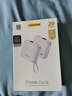 品勝【3C認(rèn)證】充電寶自帶雙線20000毫安大容量可上飛機(jī)高鐵22.5W快充移動電源適用蘋果16小米華為紫 曬單實拍圖