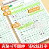 五年級上冊字帖語文同步練字帖人教版小學(xué)生專用硬筆書法練字本楷書筆畫筆順兒童鉛筆描紅練習(xí)寫字每日一練楷體組詞識字下冊 1本【五年級上冊80頁】同步字帖 曬單實拍圖