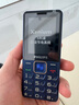 飛利浦（PHILIPS）E568A 寶石藍(lán) 移動(dòng)聯(lián)通電信4G全網(wǎng)通 老年人手機(jī)智能 超長(zhǎng)待機(jī)兒童功能學(xué)生手機(jī) 大字大聲直板按鍵 曬單實(shí)拍圖