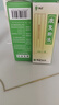 [賽諾] 康復(fù)新液 100ml/盒 5盒裝 曬單實(shí)拍圖