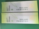 百雀羚草本精粹水乳霜套裝舒緩保濕補(bǔ)水滋潤護(hù)膚品 水100ml+乳100ml 曬單實拍圖