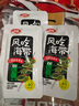 衛(wèi)龍香辣風(fēng)吃海帶340g 禮包送女友禮物 海味即食小吃下飯菜休閑小零食 曬單實(shí)拍圖