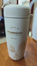 星巴克（Starbucks）保溫保冷杯不銹鋼夏季水杯子510ml咖啡杯男女士生日畢業(yè)禮物 曬單實拍圖