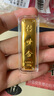 老廟Au999.9足金投資黃金工藝金條  傳世金 100g 曬單實(shí)拍圖