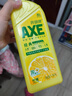 斧頭牌（AXE）檸檬護膚洗潔精1.18kg*3瓶7.08斤家庭裝 可洗果蔬不傷手 曬單實拍圖