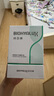 潤(rùn)百顏 BIOHYALUX玻尿酸屏障修護(hù)次拋精華白紗布次拋精華2.0 30支 曬單實(shí)拍圖