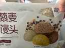 悅味紀(jì) 三色藜麥老面饅頭600g*2包 共12個(gè) 手工雜糧粗糧饅頭 早餐速食 曬單實(shí)拍圖