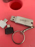 高速金屬U盤(pán)128g大容量手機電腦通用刻字256G學(xué)習辦公USB車(chē)載優(yōu)盤(pán) 太空銀+2款轉接頭（手機也能用） 64GB （免費刻字需要備注） 曬單實(shí)拍圖
