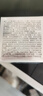 儒意（RUYI）素顏面霜懶人男女護膚品防光曬隔離遮瑕三合一防水汗不脫妝打底bb 曬單實拍圖