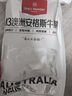 1號會員店M3澳洲安格斯牛腱子(不含腱子芯)  低脂健身生鮮牛肉 凈含量2斤 曬單實拍圖