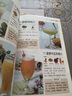 輕斷食+養(yǎng)生蔬菜汁科學(xué)搭配健康飲食2冊(cè)每周兩天輕斷食生活保健蔬菜水果蔬菜榨汁家常蔬果汁榨水果汁制作 曬單實(shí)拍圖