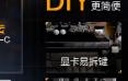 威卡固/VIKAGU 導(dǎo)熱硅脂高性能CPU散熱硅脂導(dǎo)熱膏散熱器筆記本VGT-P15灰色 2g 1支 曬單實(shí)拍圖