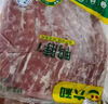 生鮮鴨貨批發(fā)鴨貨組合鴨頭鴨脖鴨鎖骨鴨胗鴨腸鴨心冷凍鴨貨鹵貨 鴨脖2斤+鴨鎖骨2斤 曬單實(shí)拍圖