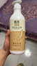 植雅植雅洗發(fā)水柔亮植雅洗發(fā)水無限極專賣店無限極洗發(fā)水無限極產(chǎn)品 植雅柔亮洗發(fā)露 曬單實拍圖