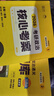 【徐濤官方店】2026徐濤考研政治核心考案優(yōu)題庫真題庫核心背誦筆記徐濤模擬卷集6套卷徐濤時政小黃書20題可搭肖秀榮1000題肖四肖八腿姐背誦手冊價保閱讀狂歡節(jié) 【全5套】2026徐濤考研政治全家桶（全 曬單實拍圖