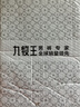 九牧王【寬松舒適】休閑褲男夏季 商務(wù)中年爸爸裝冰涼親膚天絲直筒褲 藏青寬松版 S 腰圍=2.64尺88厘米 曬單實(shí)拍圖