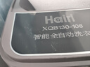 Hairi【家電補(bǔ)貼20%】洗衣機(jī)全自動(dòng)13KG大容量洗烘一體波輪洗衣機(jī)全自動(dòng)超凈洗 立體蝶型水流 13KG 藍(lán)光納米/健康洗烘一體 曬單實(shí)拍圖